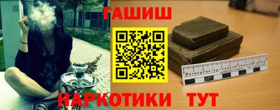 бутик Наро-Фоминск