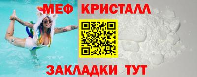 мескалин Нальчик