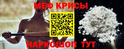 бутик Наро-Фоминск