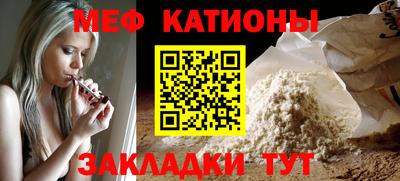 mdpv Новокубанск