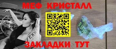 мескалин Нальчик