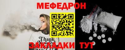 мескалин Нальчик