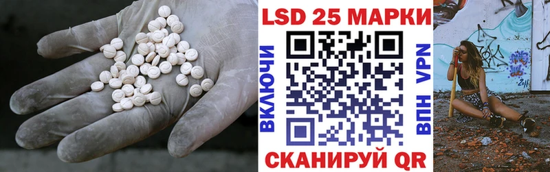 даркнет сайт  Шахты  Лсд 25 экстази ecstasy 