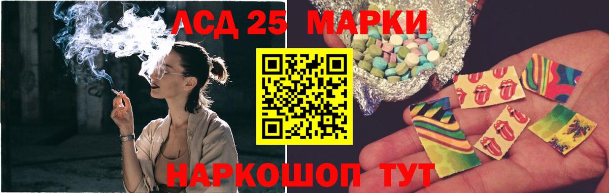 ЛСД экстази ecstasy  Вход с VPN  Лсд 25 экстази  Шахты 