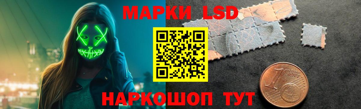 LSD-25 экстази кислота Шахты