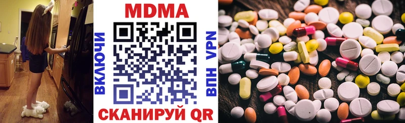 MDMA VHQ  Шахты 