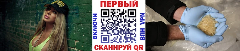 даркнет сайт  Шахты  кракен маркетплейс  МЕТАМФЕТАМИН пудра 