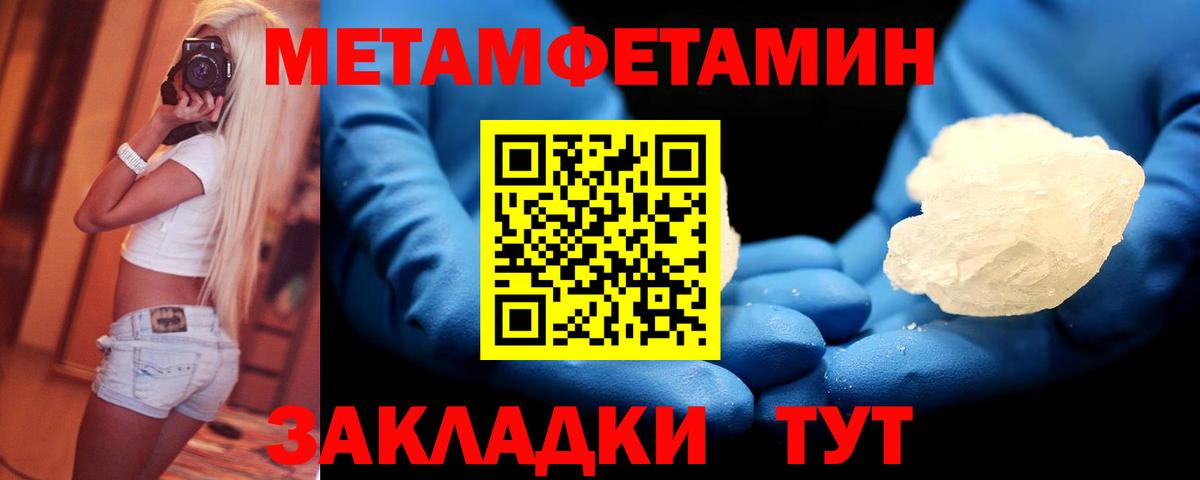 Первитин винт  Первитин винт  Вход с VPN  Шахты 