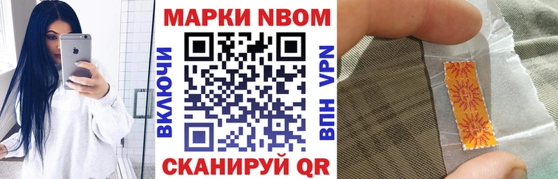 shop формула  OMG ONION  Шахты  закладка  Марки NBOMe 1500мкг 