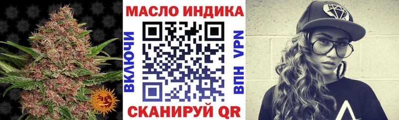 Дистиллят ТГК вейп с тгк  ссылка на мегу зеркало  Шахты 