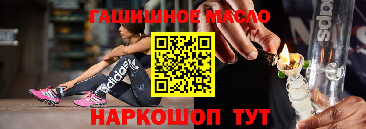 Дистиллят ТГК жижа Шахты