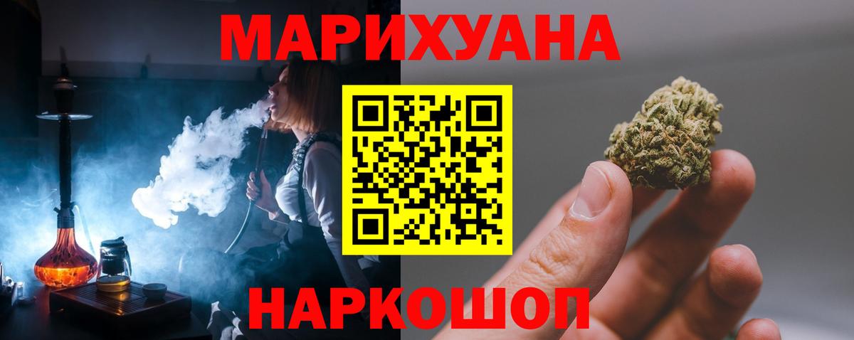 МАРИХУАНА ГИДРОПОН  Конопля тримм  Вход с VPN  Канабис тримм  Шахты 